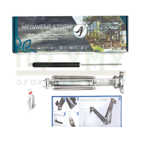 Автомат для проветривания теплиц MEGAVENT STORM в Калуге