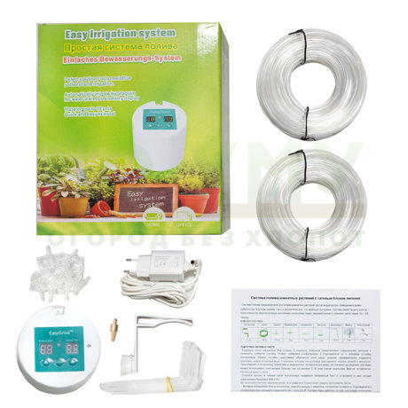 Автоматическая система полива для комнатных растений EASY GROW (расширенная версия с блоком питания) в Калуге