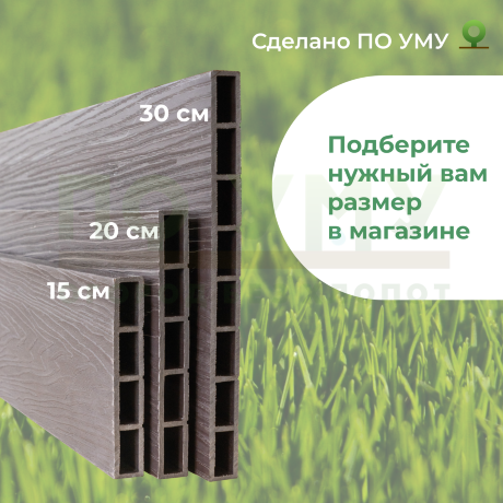 Доска грядочная из ДПК 3D двухсторонняя 200х25х3000 мм в Калуге